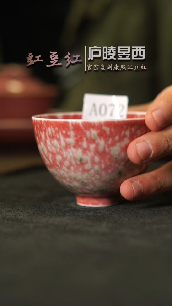 【闪购商品】陶瓷杯鸡心杯-无底款