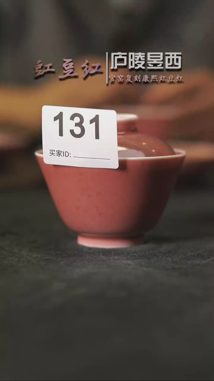 【闪购商品】陶瓷杯新款岩茶盖碗