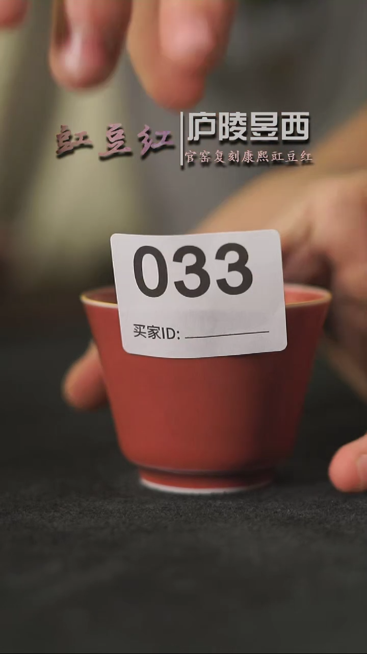 【闪购商品】陶瓷杯马蹄-昱西