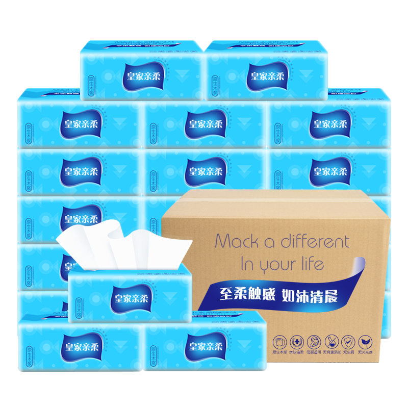 原木抽纸批发整箱家用亲肤装擦手纸餐巾纸面加量纸抽母婴加厚便携