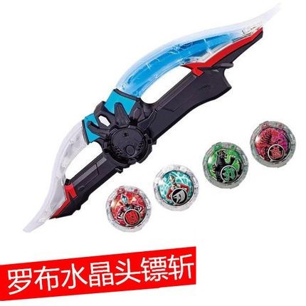 罗布变身器罗索布鲁水晶欧布武器水晶头镖斩灯光声效男玩具
