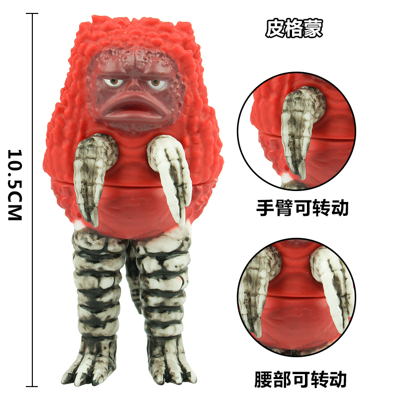 怪兽软胶500系列麦克斯罗布奥特曼皮古蒙比格蒙可动人偶儿童玩具