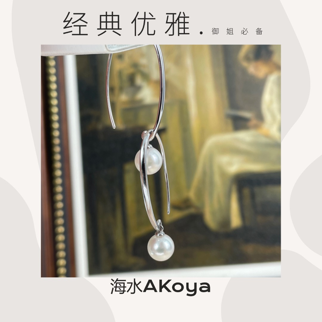 海水珍珠AKoya耳环御姐职场气质百搭时尚简约设计师经典强光优雅