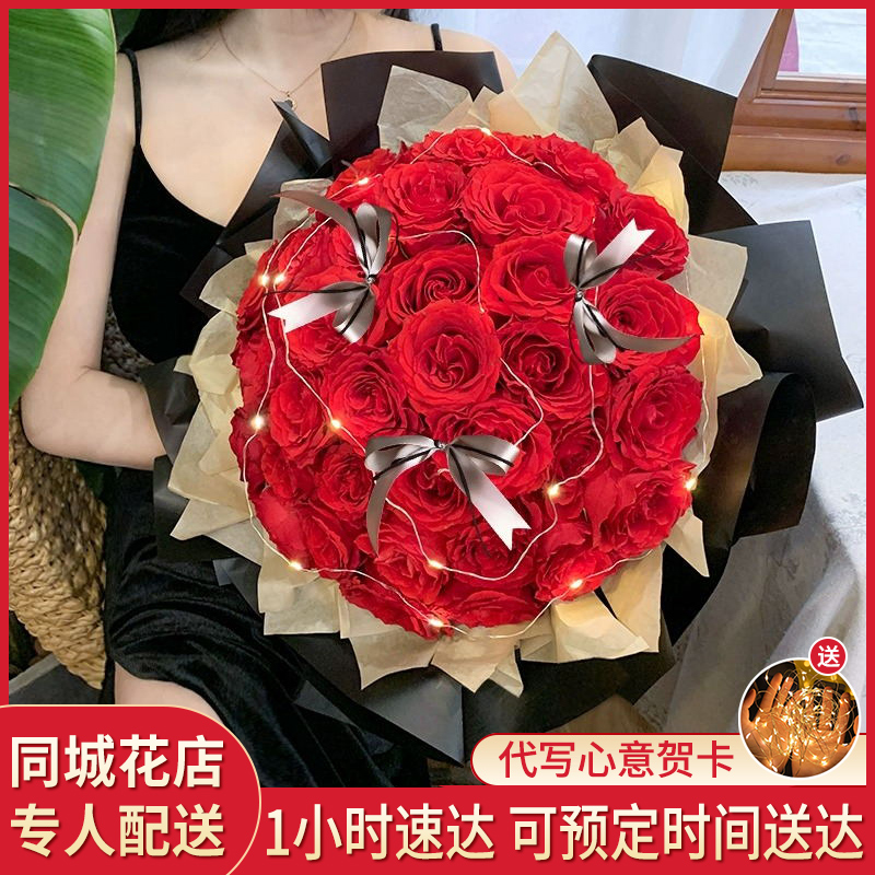【性感女神 约会爆款】33朵红玫瑰花束鲜花求婚生日鲜花订购同城配送鲜花小时达