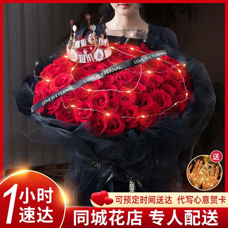 【不期而遇的爱】52朵红玫瑰花束鲜花小时达约会表白送对象送女友花卉直播间现场直播卖花同城配送花店送花上门