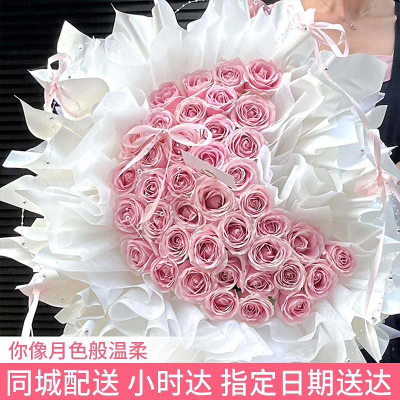 【洁白无瑕】52朵粉粉玫瑰花束生日礼物全国连锁鲜花订购同城配送花店鲜花小时达