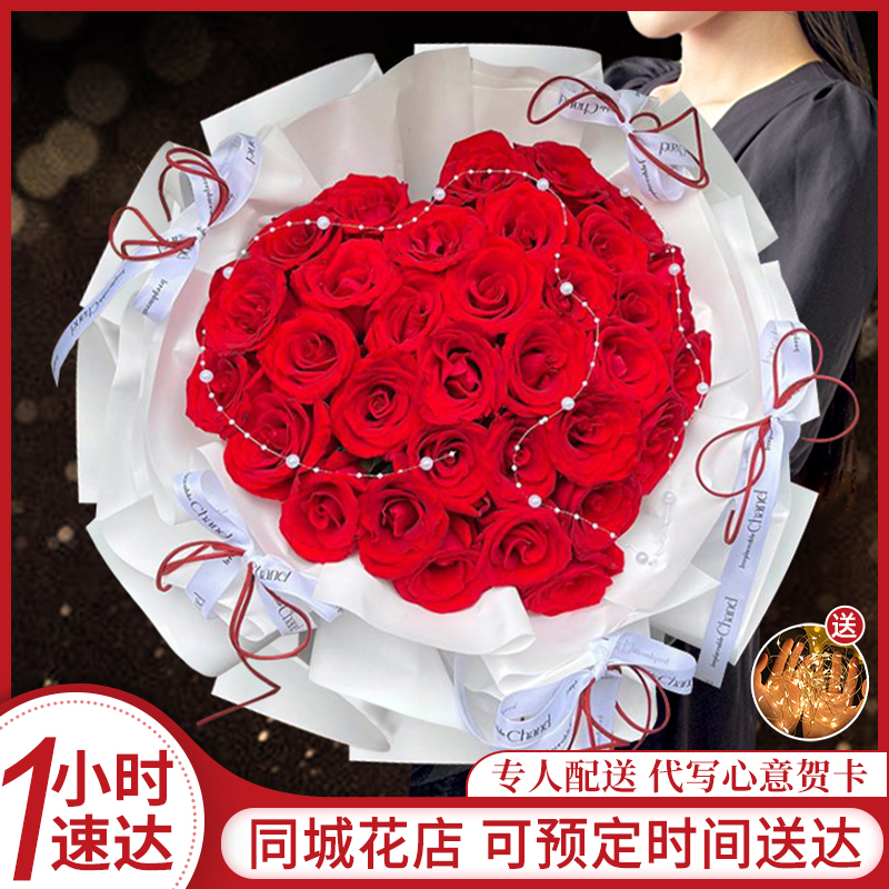 【心动不止】33朵红玫瑰花束鲜花小时达送对象送女友花卉直播间现场直播卖花同城配送花店送花上门