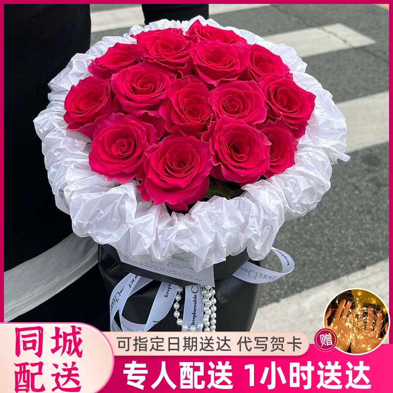 【生日约会礼物❤】19朵弗洛伊德玫瑰花束鲜花小时达送对象送闺蜜花卉直播间现场直播卖花同城配送花店送花上门