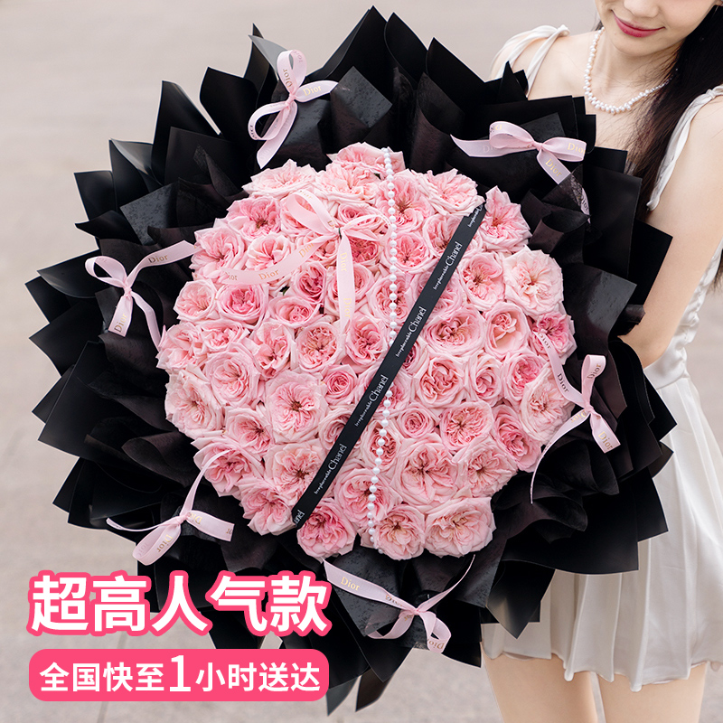 【生日花霓虹甜心】52朵粉玫瑰花束送女朋友闺蜜表白纪念日生日礼物花束鲜花小时达鲜花店同城送花上门免费配送