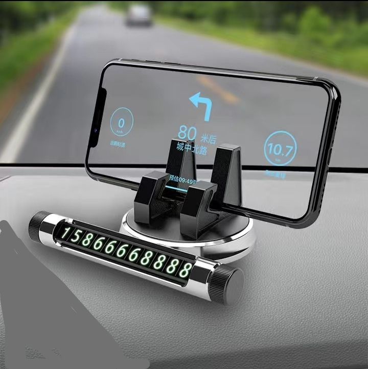 多功能车载停车牌简约风停车号码牌烟灰缸车把防护贴