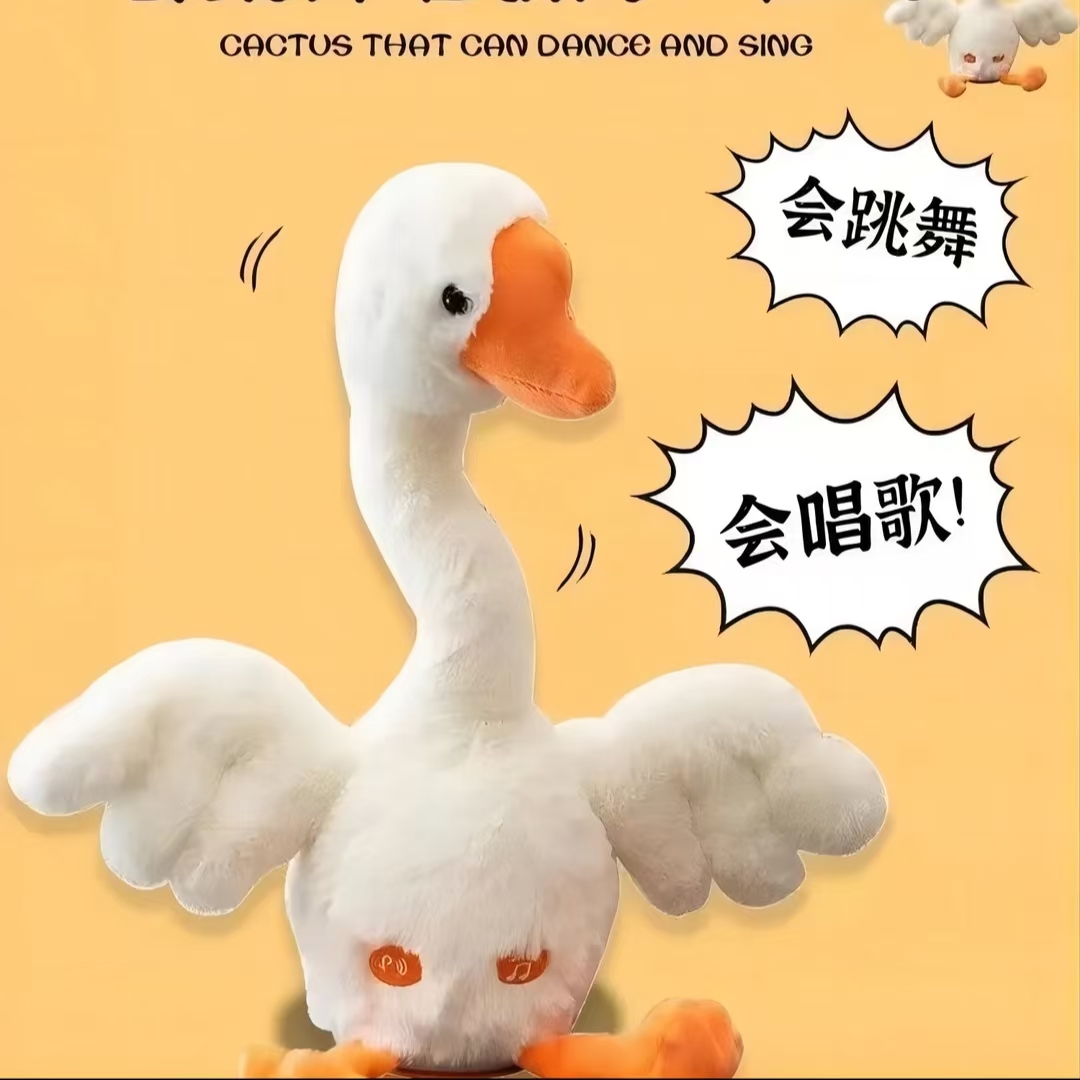 【學說話】可錄音【充電版+送USB線】 科學寶寶毛絨玩具