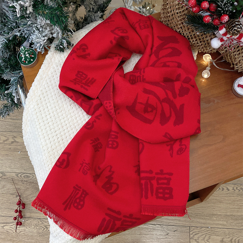 中国风福字围巾冬季护颈新年中国红喜庆保暖围脖年会聚会围脖披肩