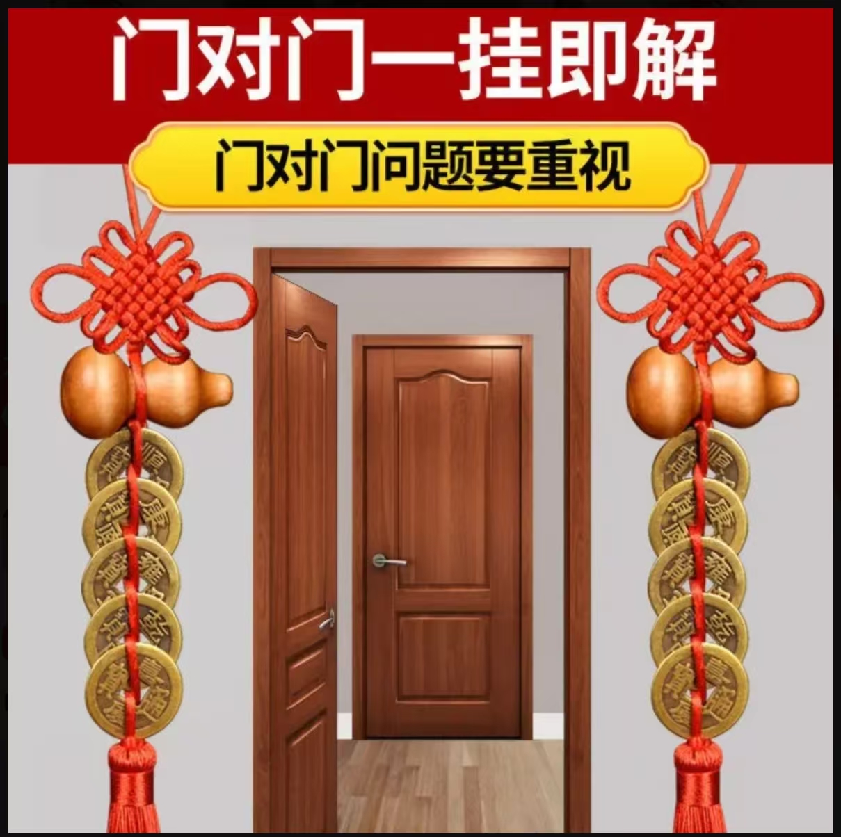 精品桃木门上葫芦挂件全红吉祥结精品中国结商场家居装饰流苏挂饰