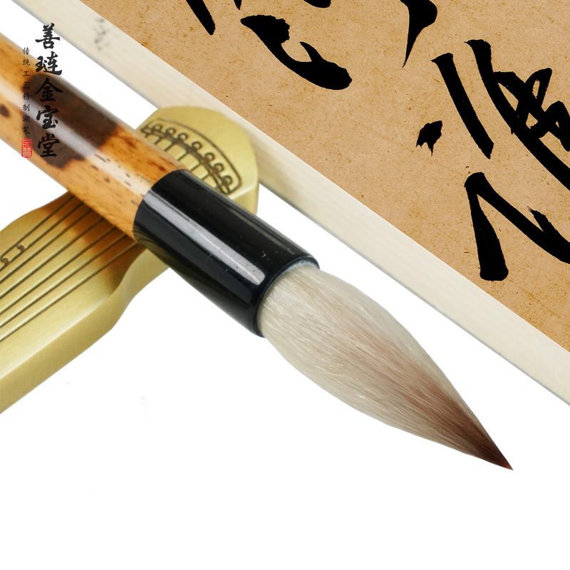 金宝堂兼毫中楷毛笔隶书篆书行书书法楷书中号羊狼毫专业级初学者