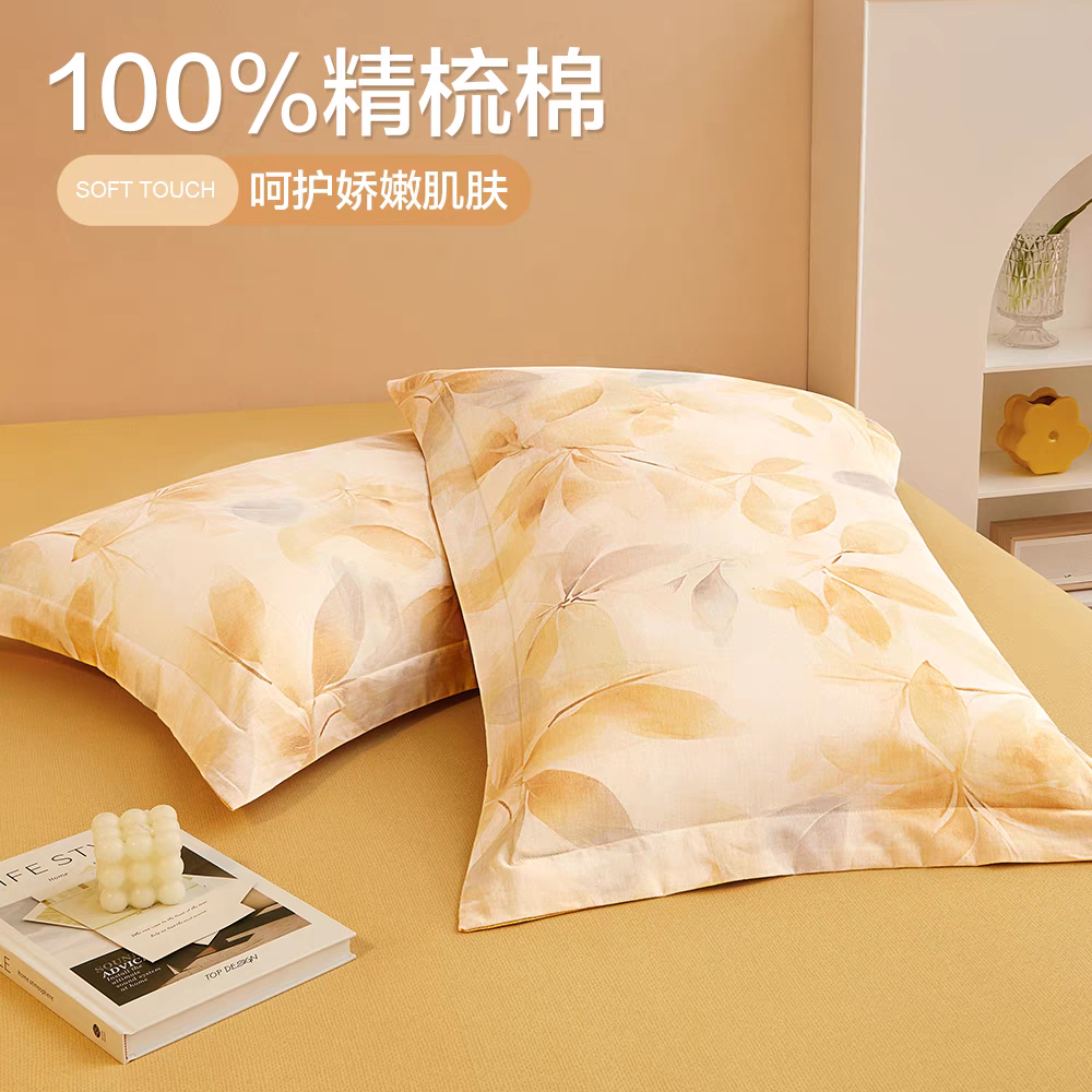 1【安博斯】微瑕全棉枕套 新疆长绒棉精梳棉枕套单品 吸汗 透气