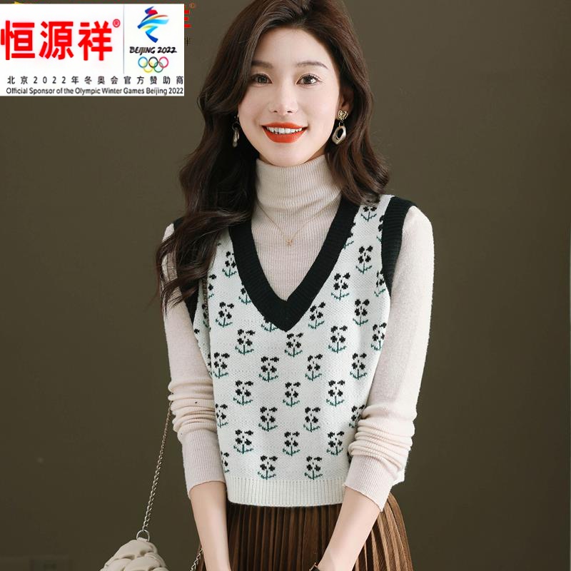 恒源祥集团羊毛衫女针织马甲短款V领叠穿背心小个子无袖上衣毛衣