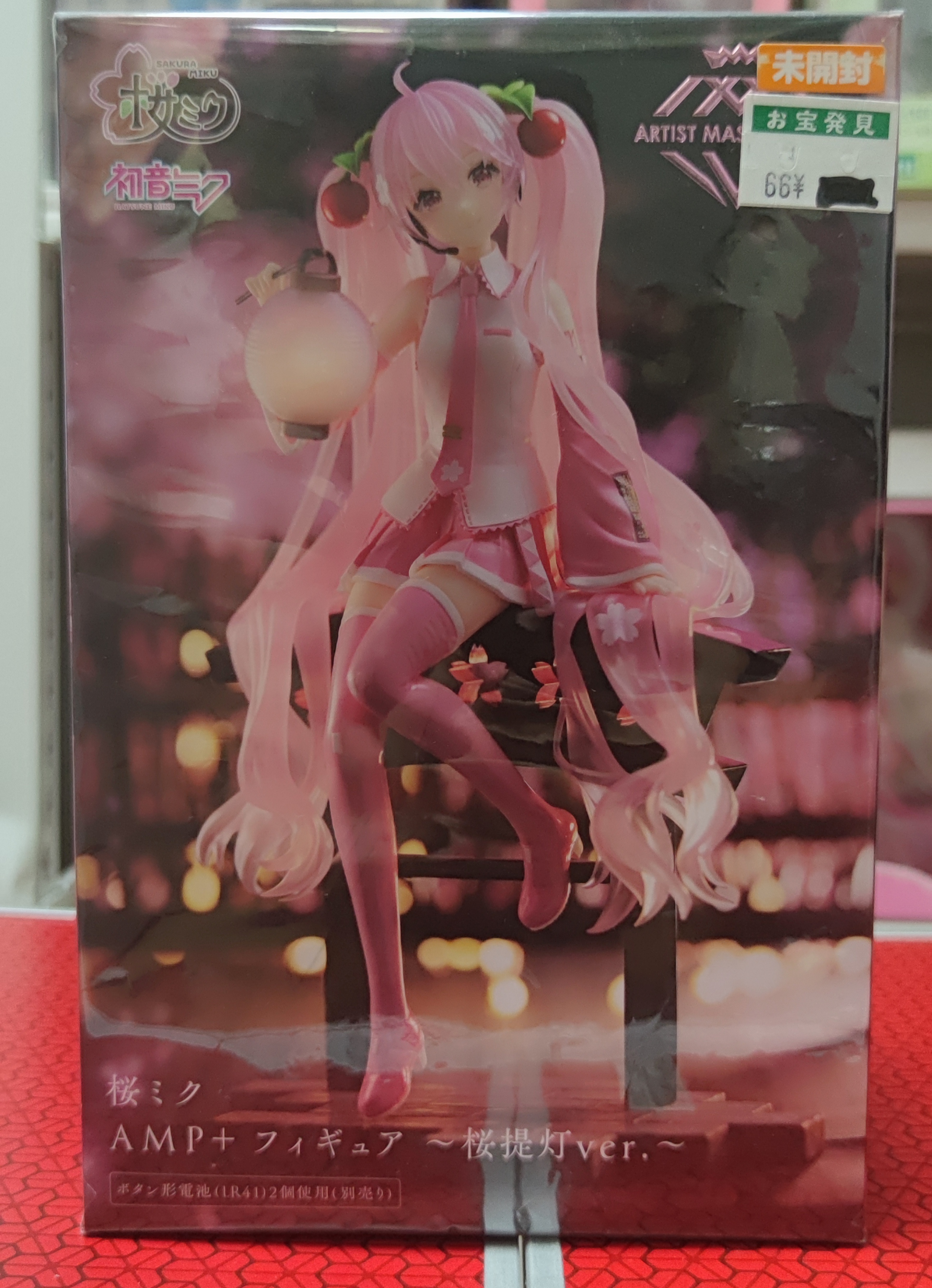 taito钻石厂提灯樱初音