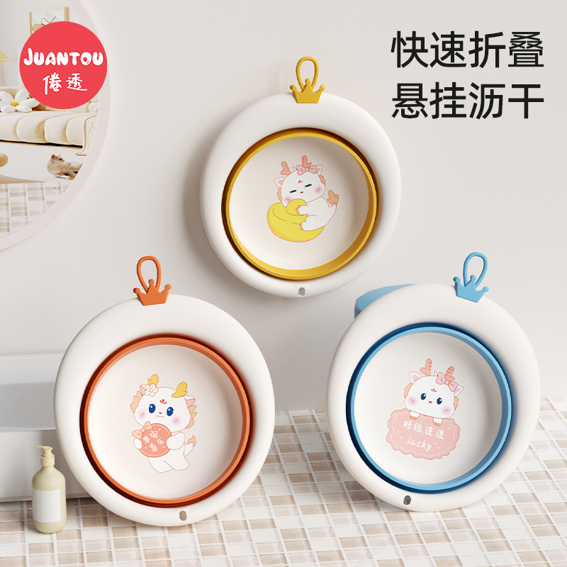 【福利】3个装新生婴儿洗脸盆可折叠悬挂洗屁股儿童宝宝专用盆 