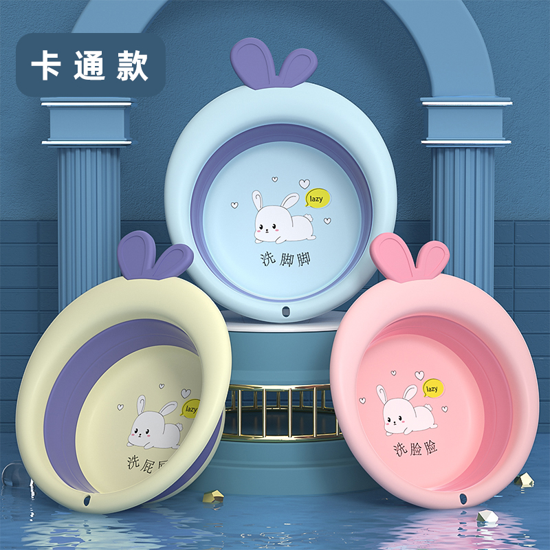 折叠脸盆儿童新生婴儿专用洗脸屁屁盆宝宝用品小盆子洗脚家用可爱
