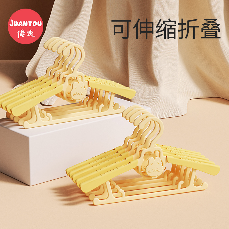 宝宝专用衣服架儿童衣架婴儿可伸缩小孩新生幼儿晾晒挂衣撑子家用