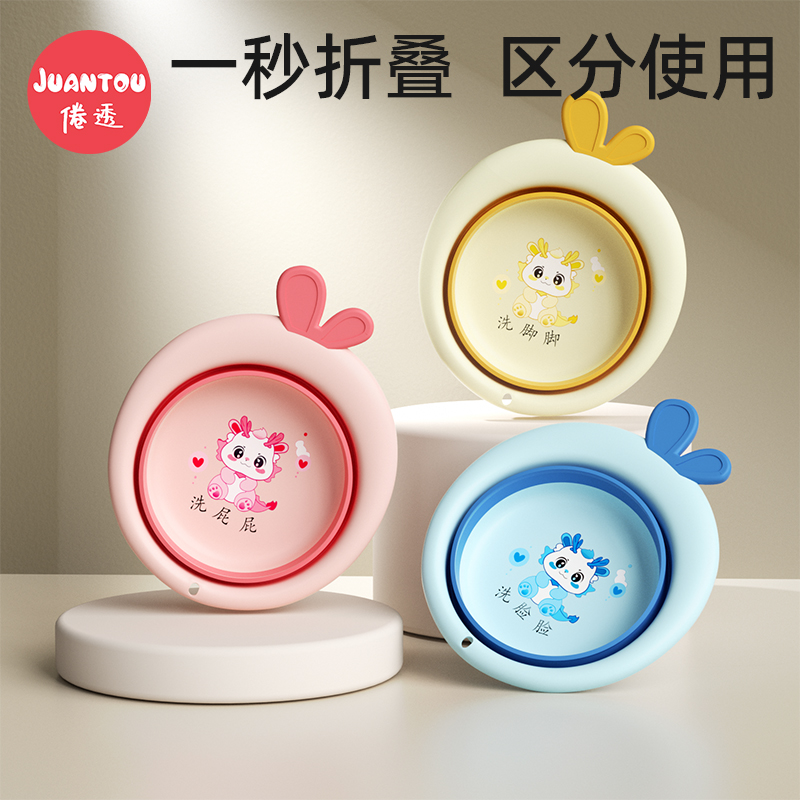 【福利】三个婴儿可折叠脸盆儿童专用洗脸宝宝洗脚屁屁