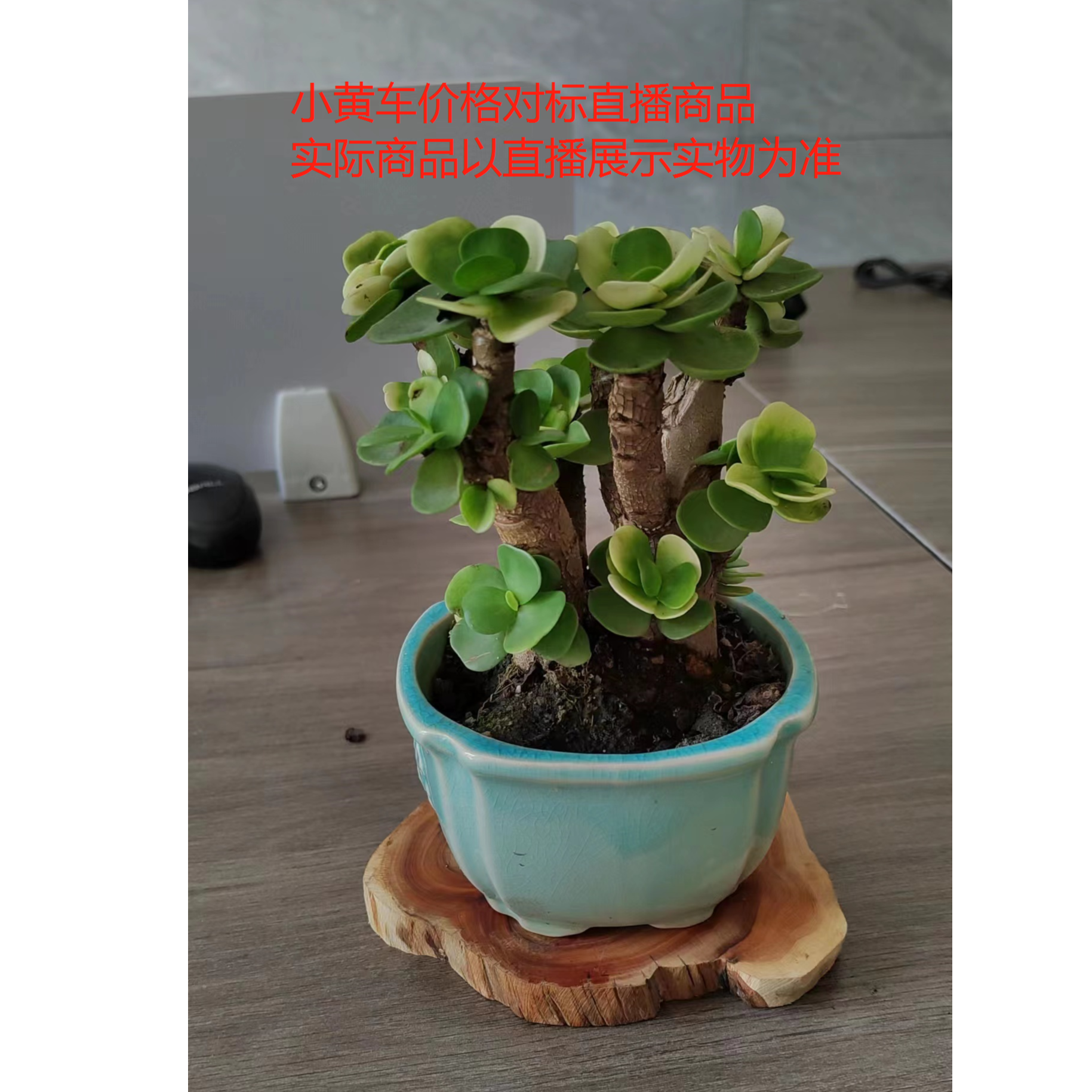 精品根雕典雅摆件