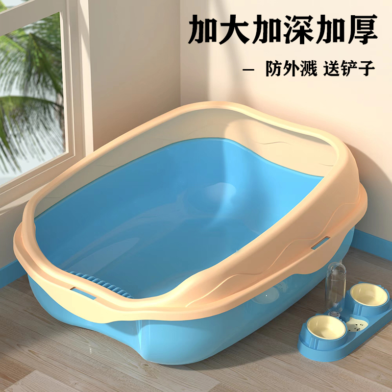 XINCHONGMENG/新宠萌幼猫高围栏猫砂盆开放式家用简约猫咪防外溅