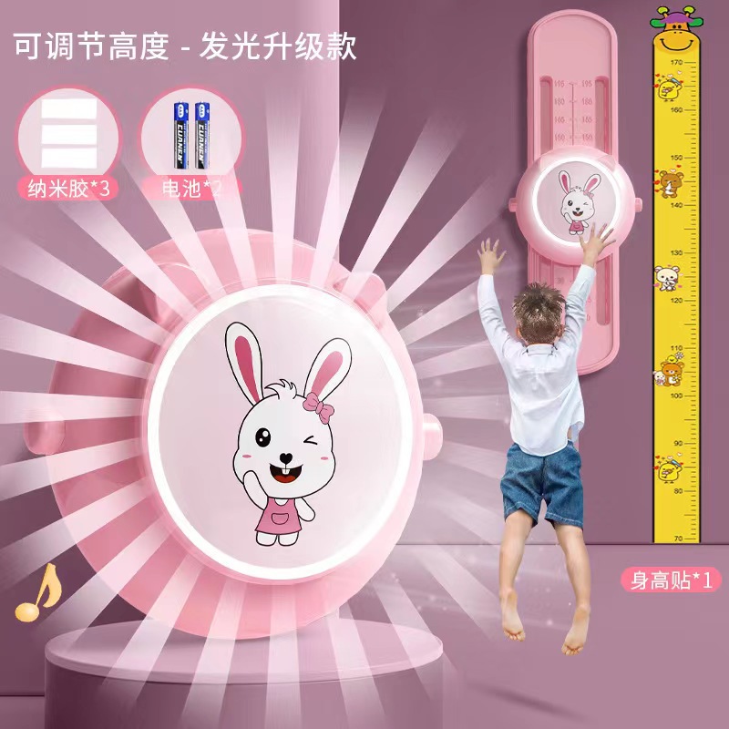 儿童智能语音摸高器家用身高助长高跳跃可移动发光计数助长神器