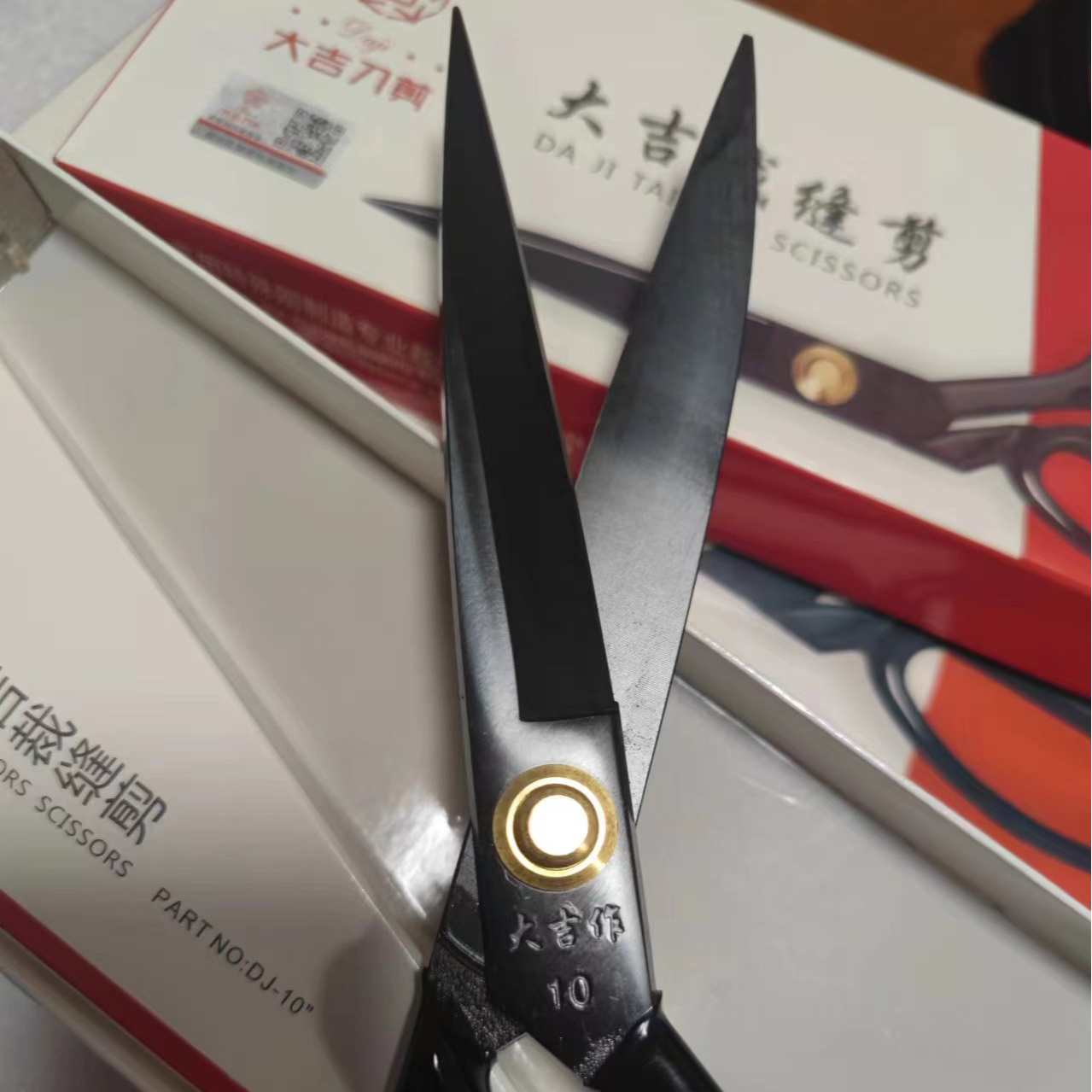 裁缝剪刀 10寸、11寸、12寸 大吉缝纫剪 特殊钢制造 裁缝辅料