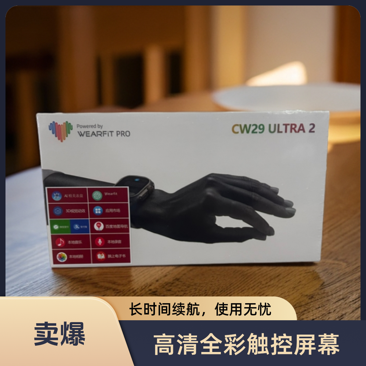 未使用  华强北S9ultra2蓝牙手势离线支付离线支付多功能智能手表