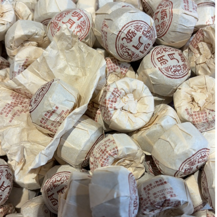 【明月号】2017易武纯古树茶高碎沱茶 普洱熟茶