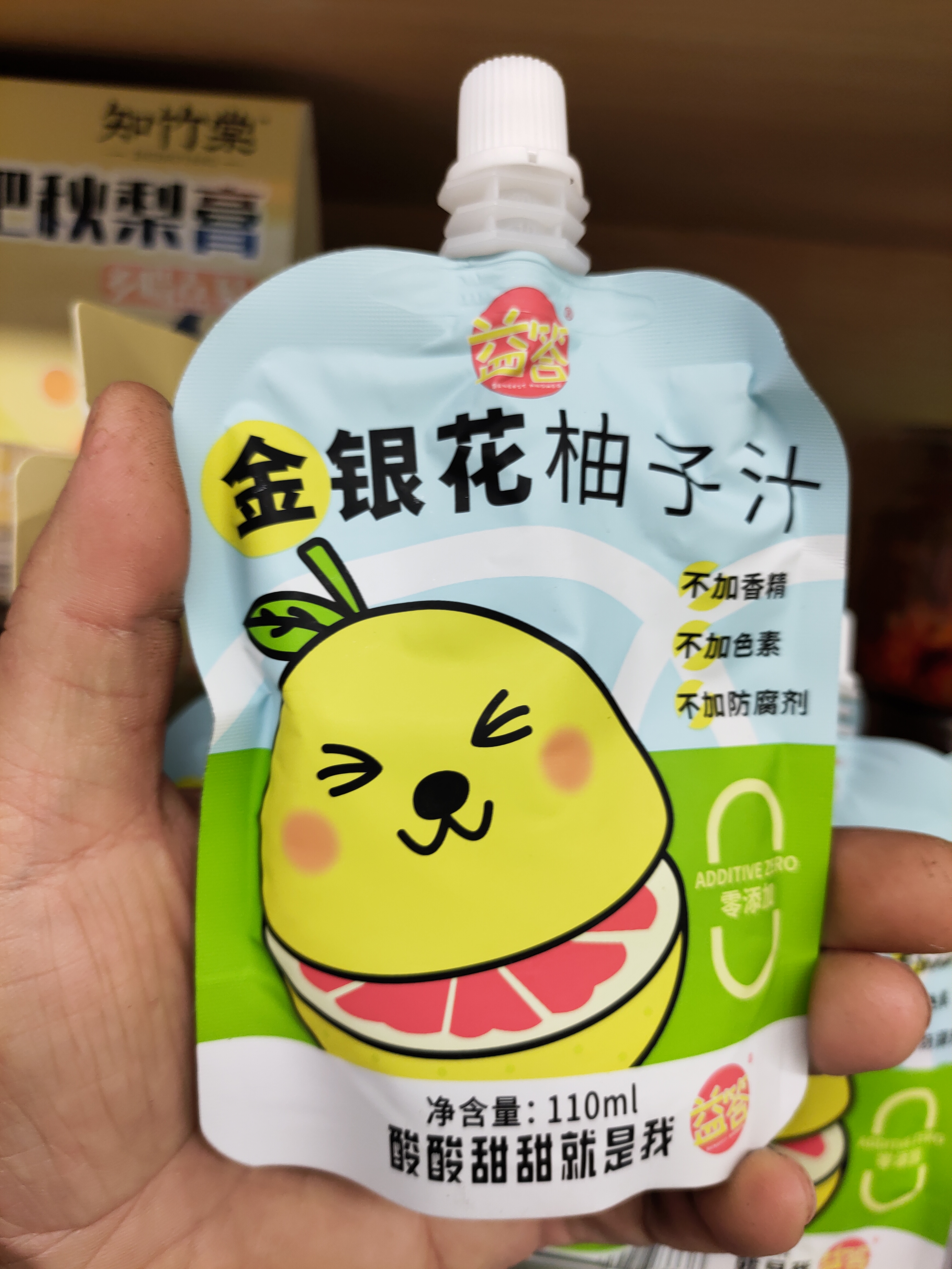 金银花柚子汁 1袋 110ml