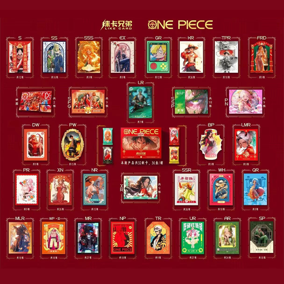 【拆包欧526】徕卡海贼王第三弹动漫收藏卡牌盲盒（默认代拆）