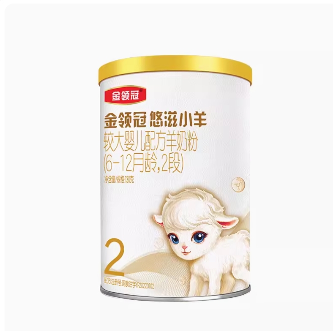 【悠滋小羊】配方牛奶粉婴幼儿奶粉宝宝奶粉调制吸收适合金装下单