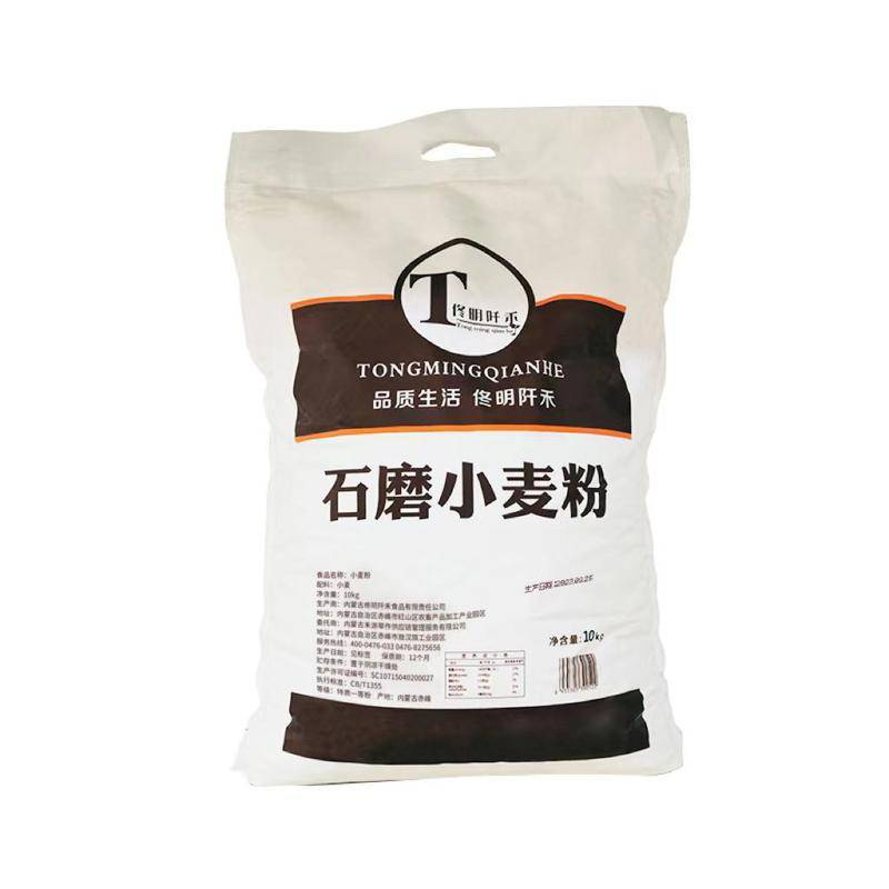赤峰石磨小麦粉10kg/袋