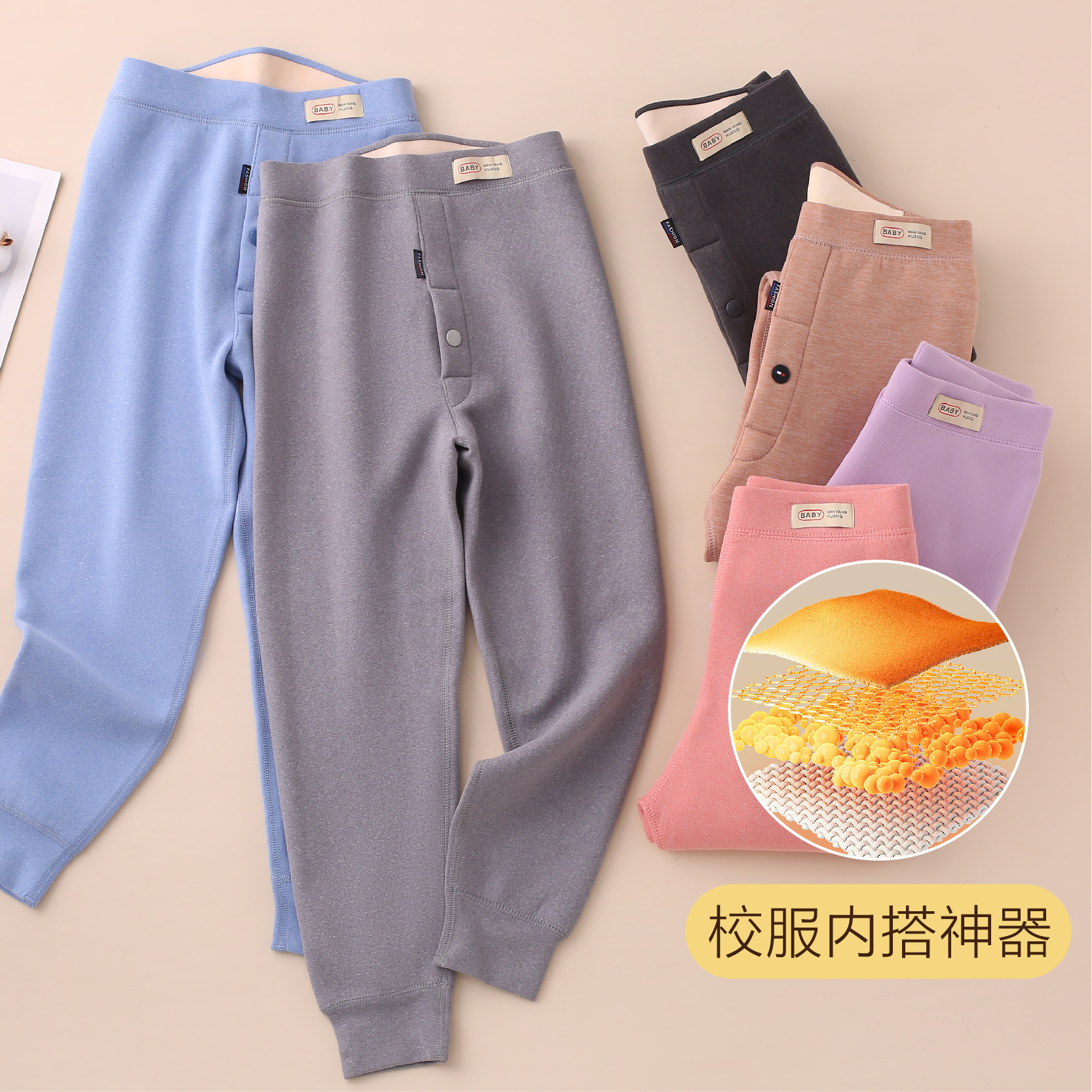 校服神器女童保暖裤男童加绒棉裤儿童内穿秋冬款打底裤中大童加厚