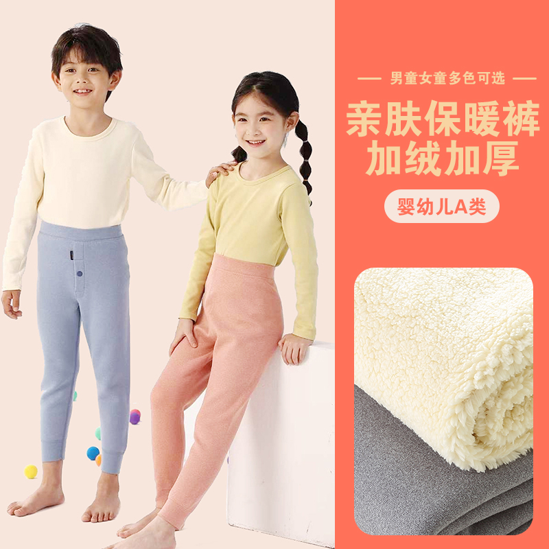 儿童保暖裤加绒宝宝秋冬加厚内穿中大童青少年高腰打底女大童冬季