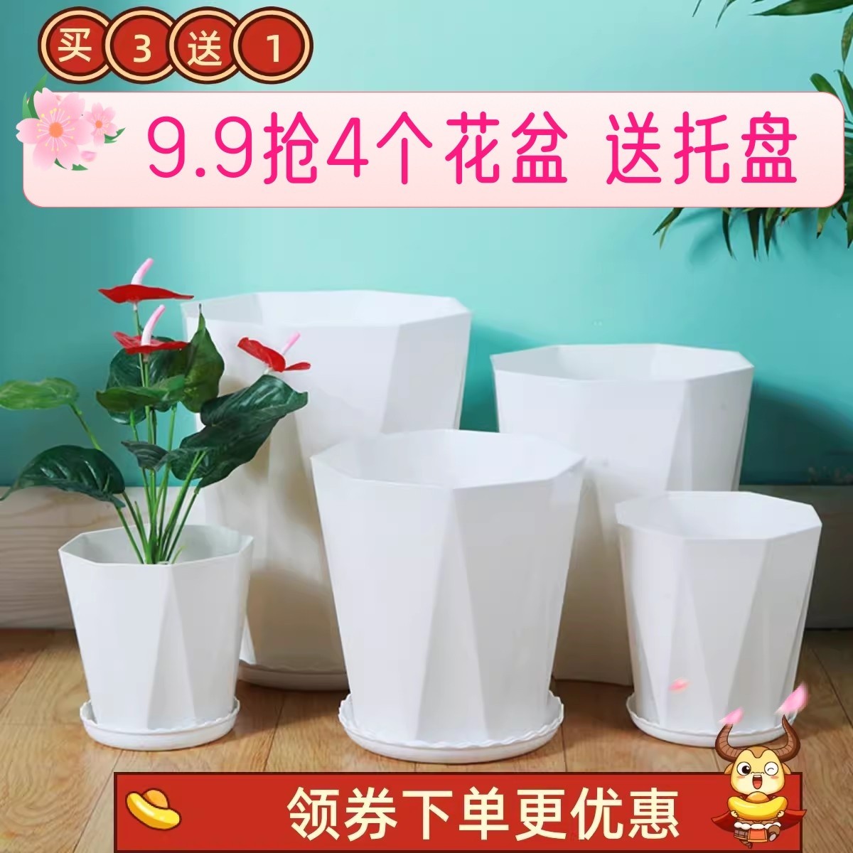 花盆客厅阳台简约风加厚树脂塑料花盆天堂鸟散尾葵发财树绿植花盆