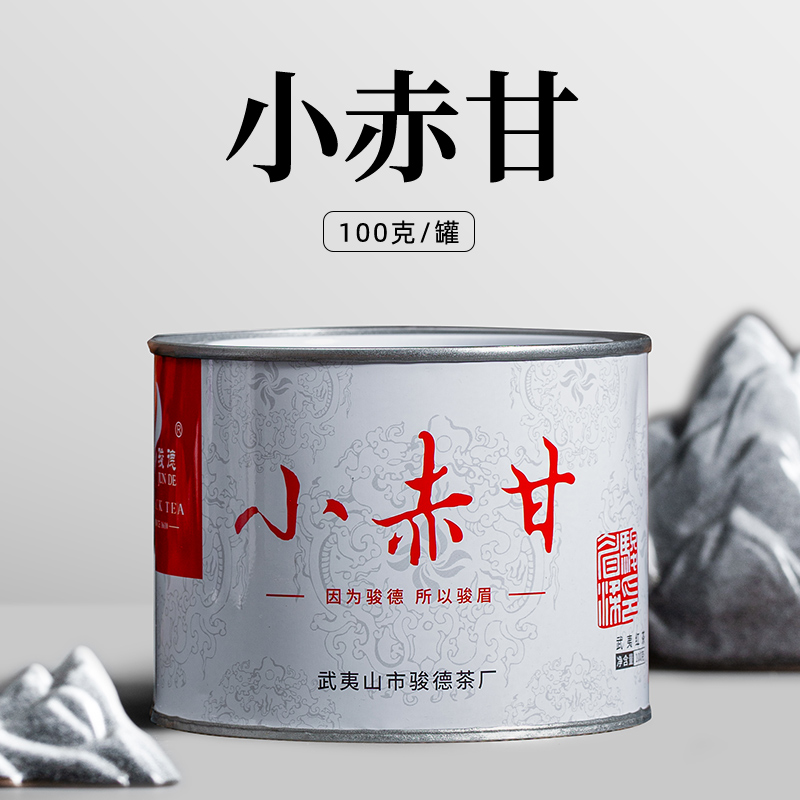 骏德2025年【小赤甘】武夷山桂花蜜香果香送礼盒装花香金骏眉工艺