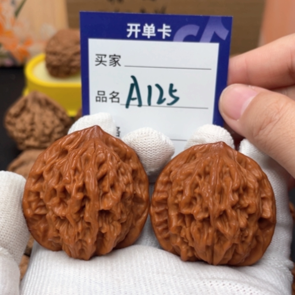 【闪购商品】桃核把件