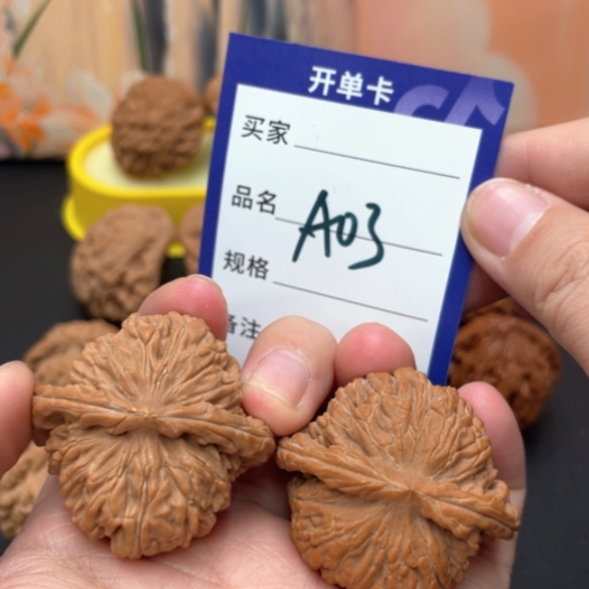 【闪购商品】桃核把件