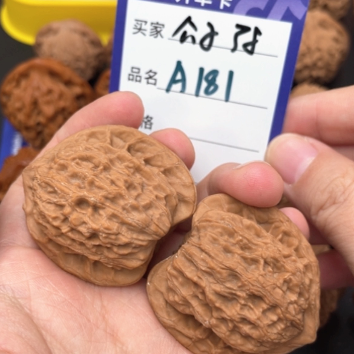 【闪购商品】桃核把件