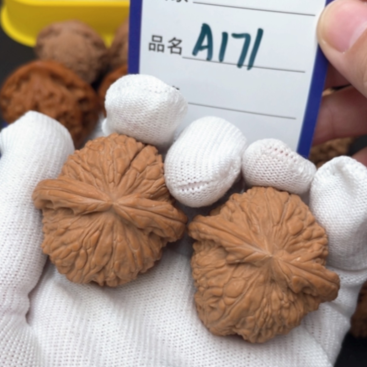 【闪购商品】桃核把件