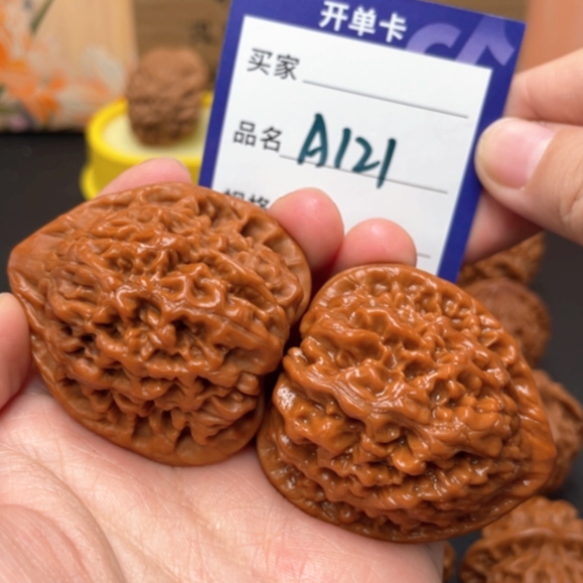 【闪购商品】桃核把件