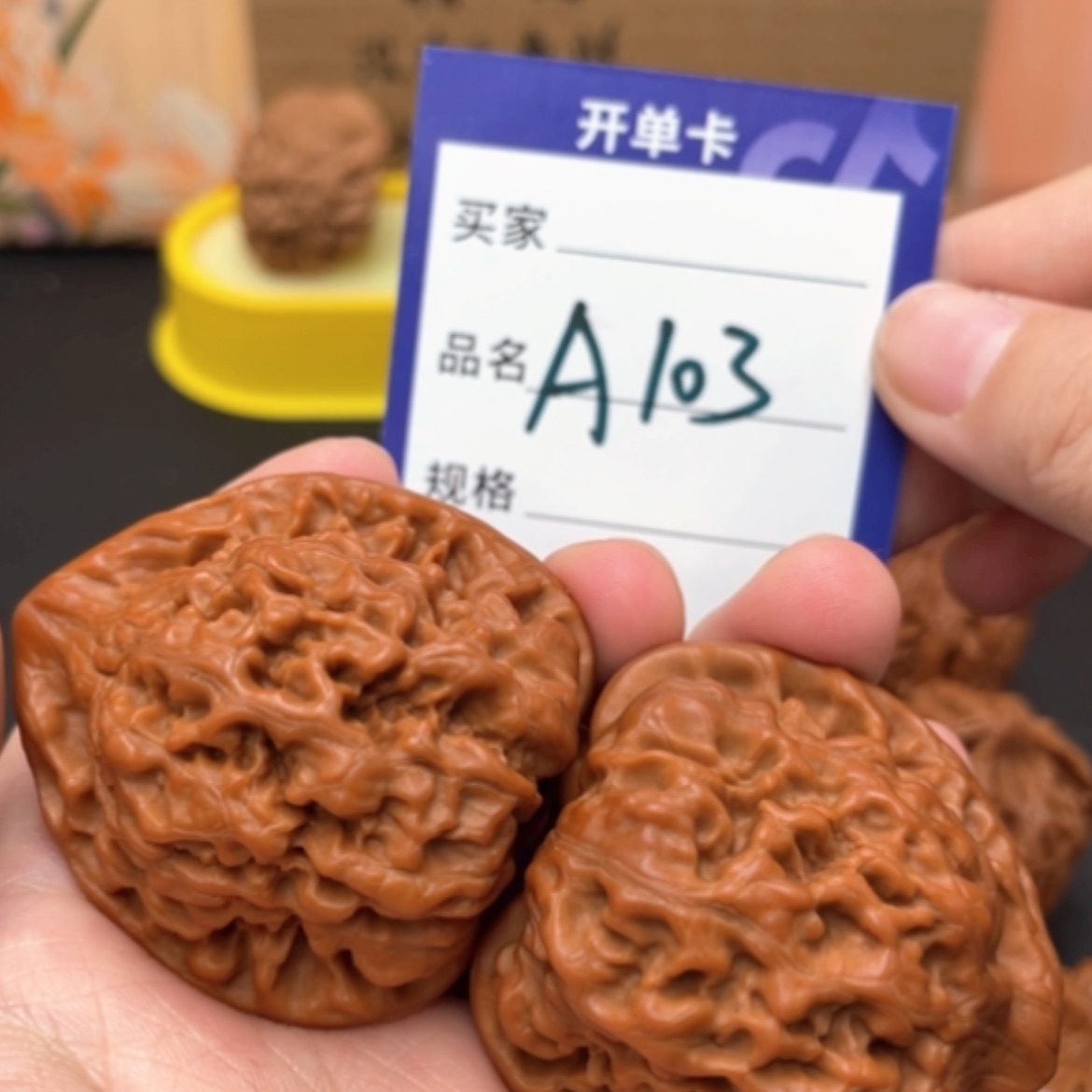 【闪购商品】桃核把件