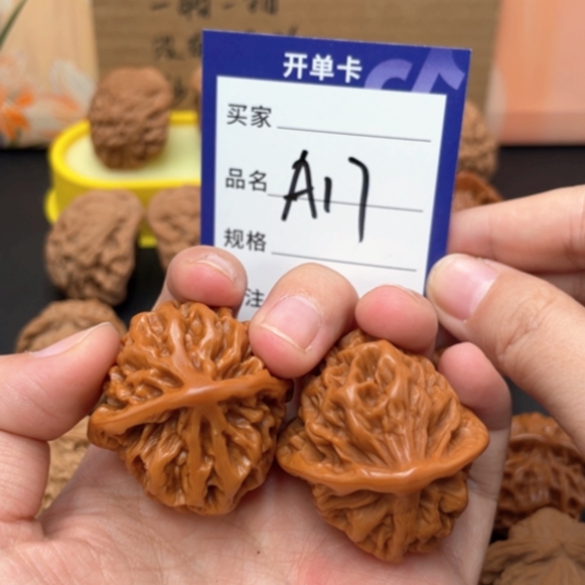 【闪购商品】桃核把件