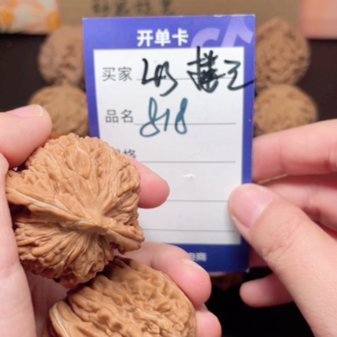 【闪购商品】桃核把件