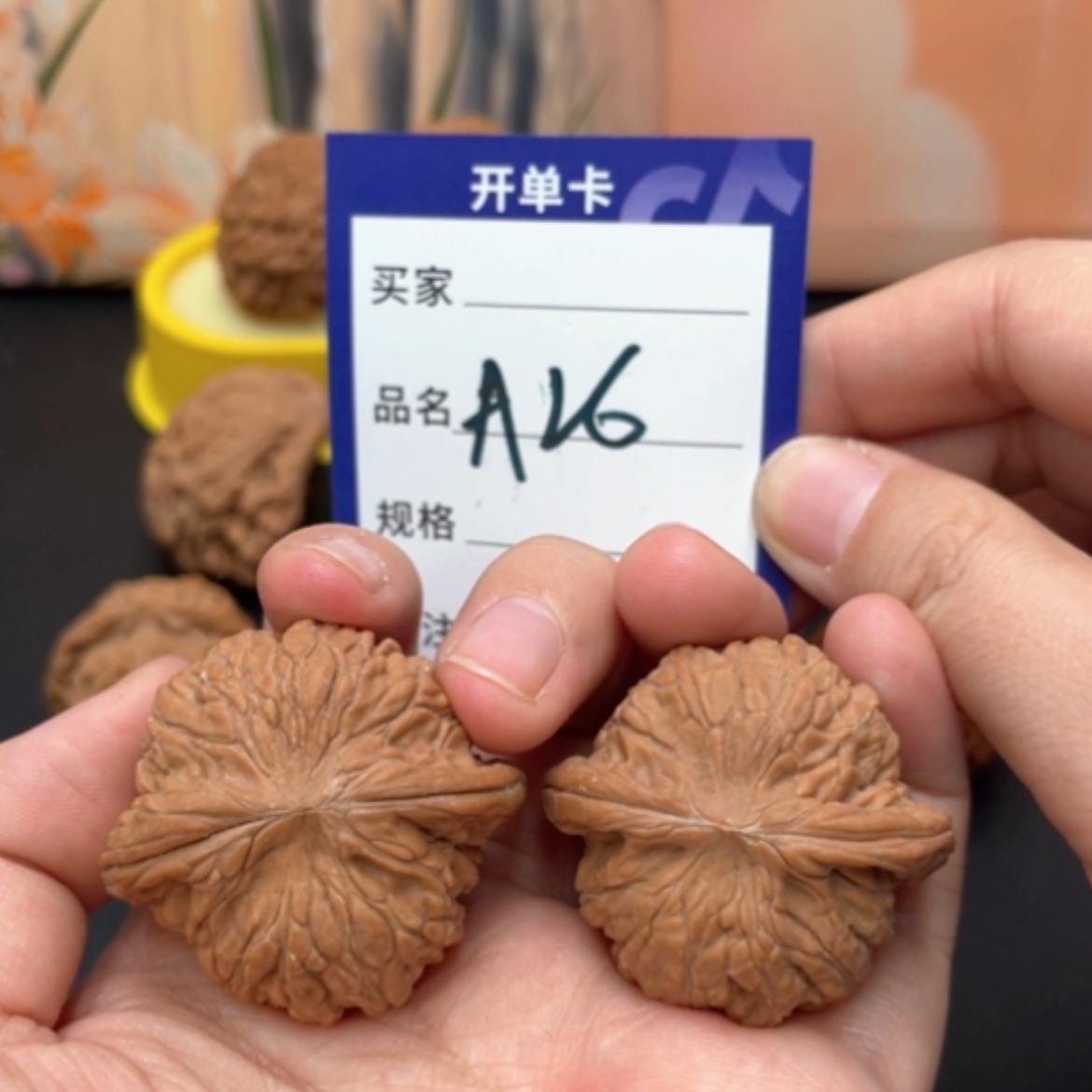 【闪购商品】桃核把件