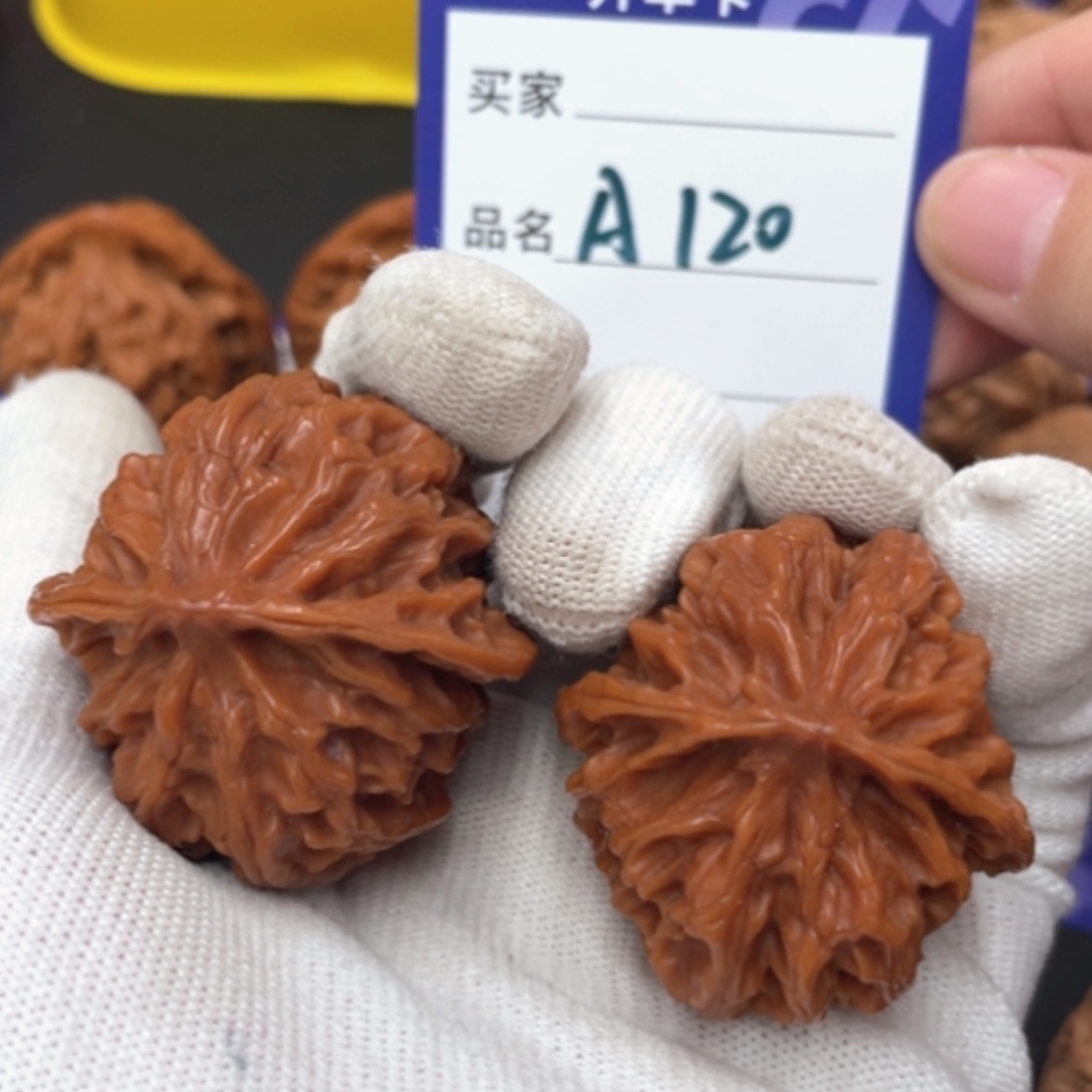 【闪购商品】桃核把件