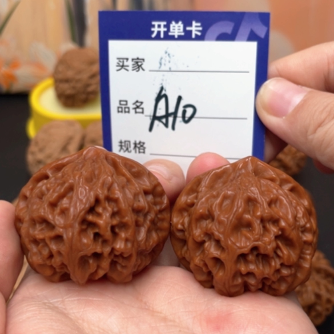 【闪购商品】桃核把件